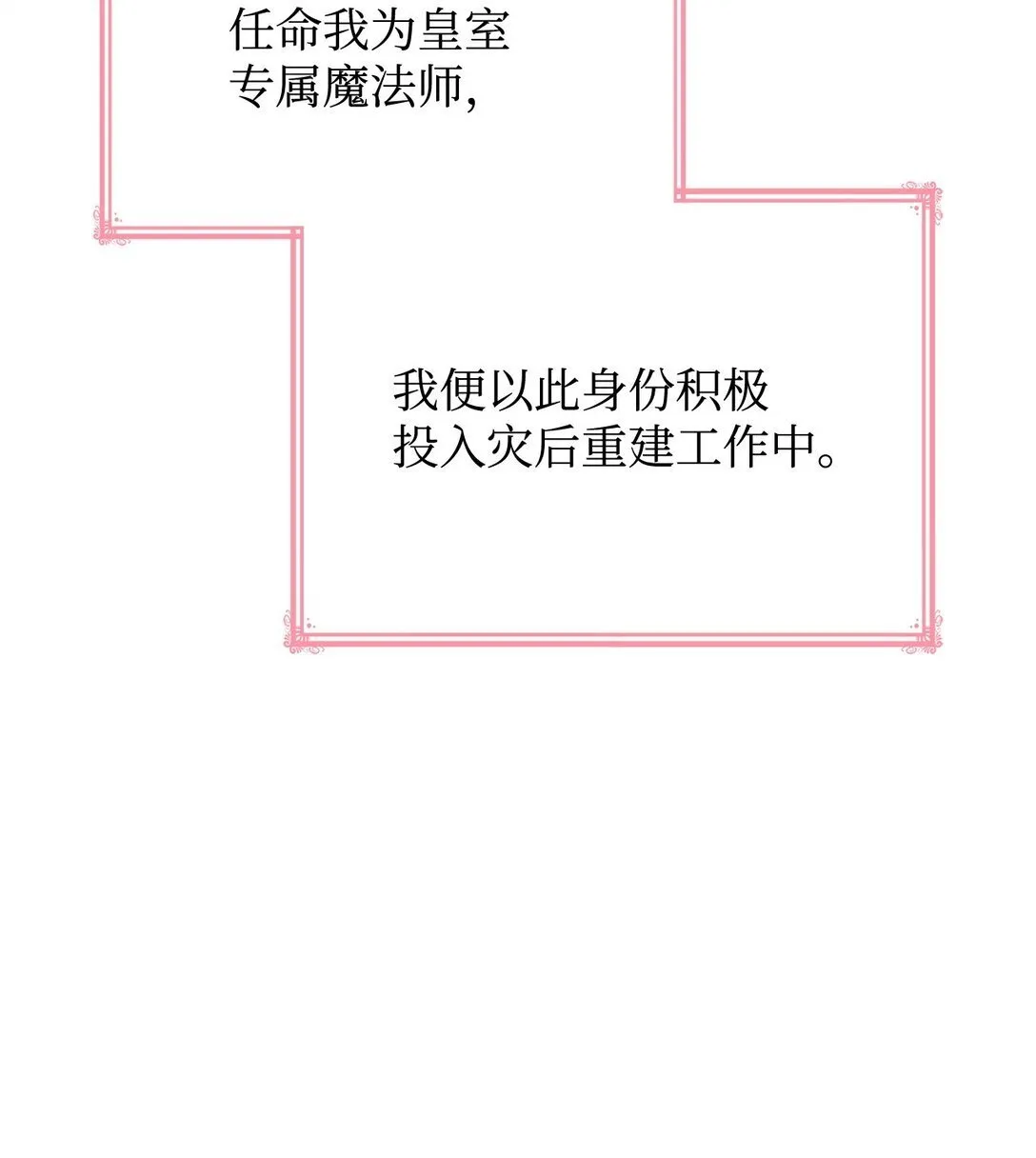 81 第一次家庭出游5