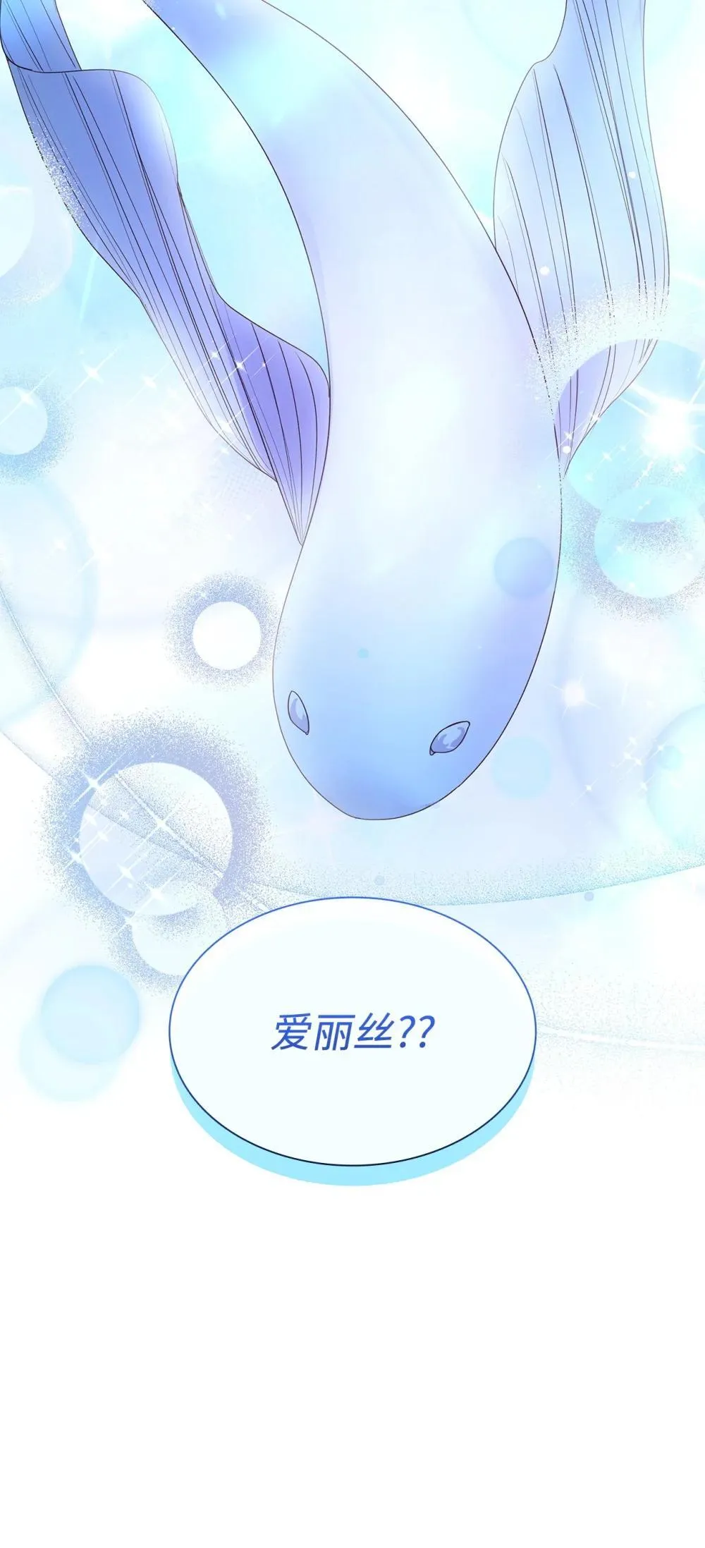 80 奇迹再现68