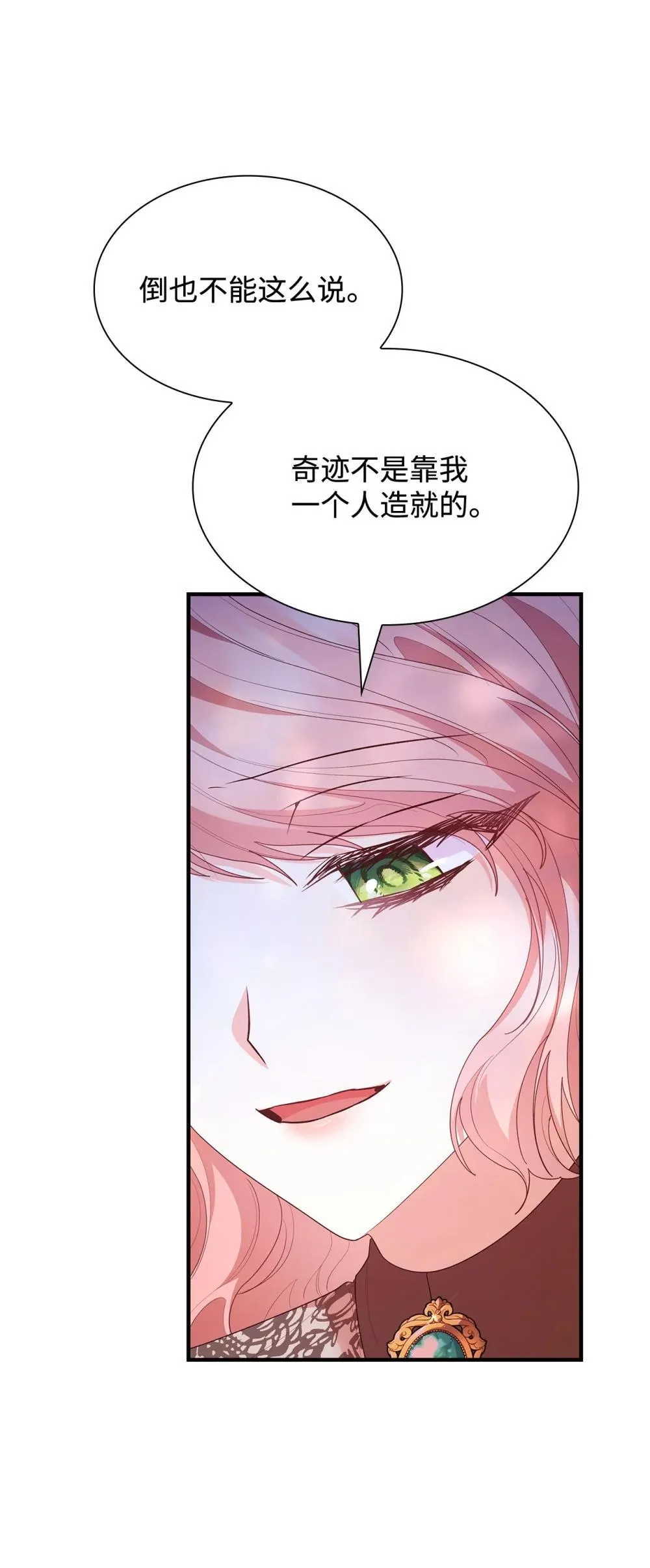 80 奇迹再现30