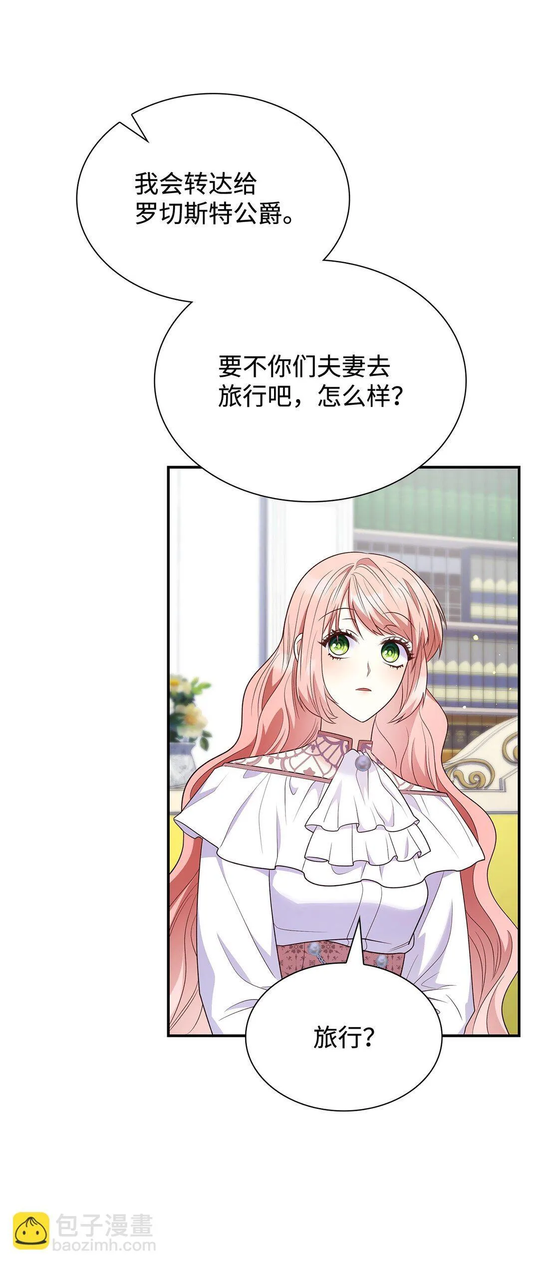 81 第一次家庭出游28