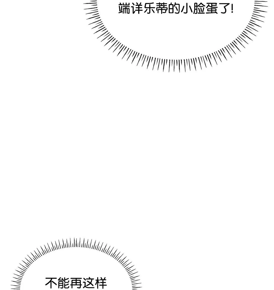 81 第一次家庭出游12