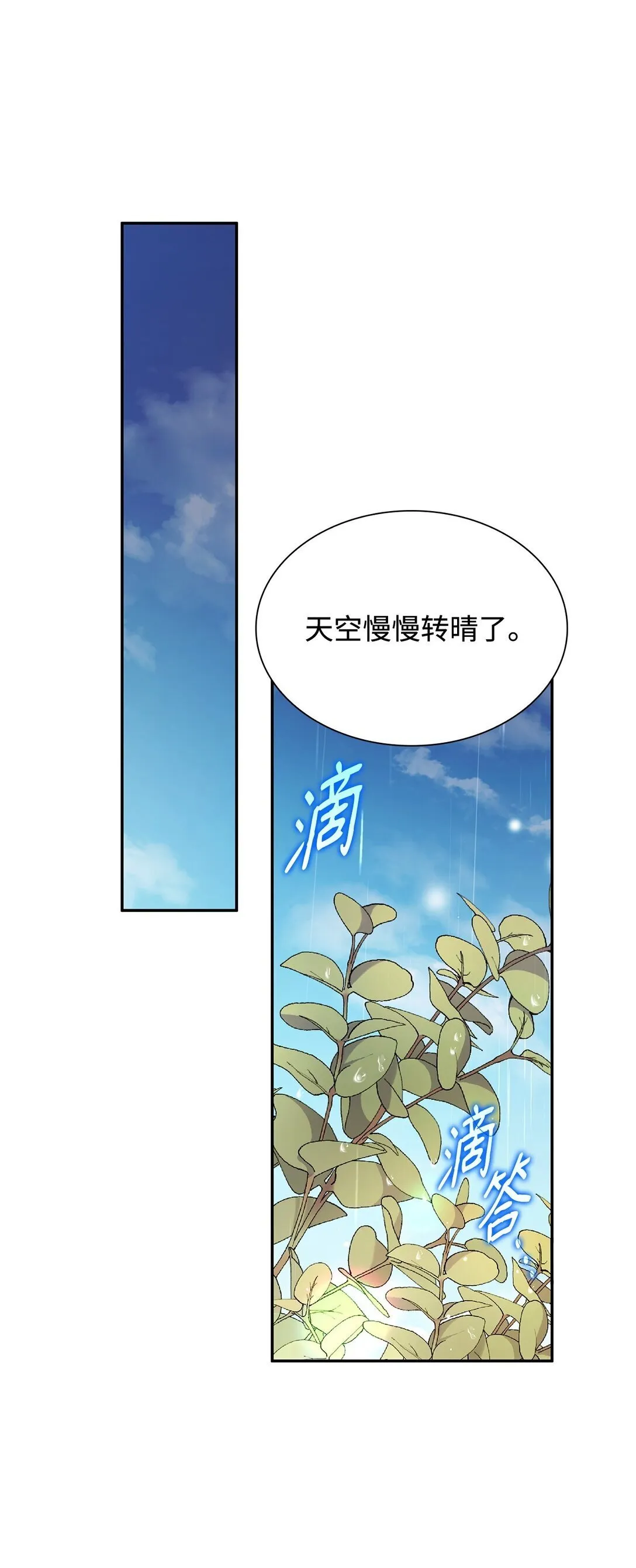 82 甜美的白日梦70