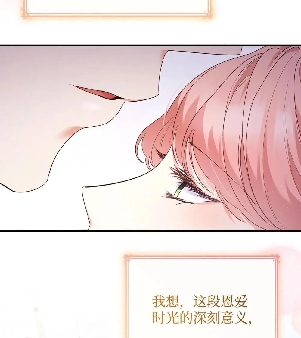 83 珍贵的时光68