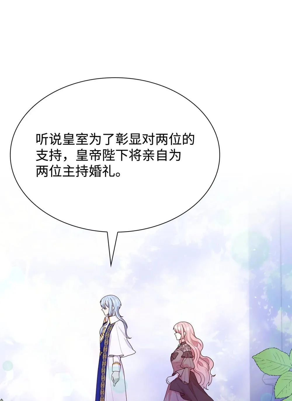 80 奇迹再现20