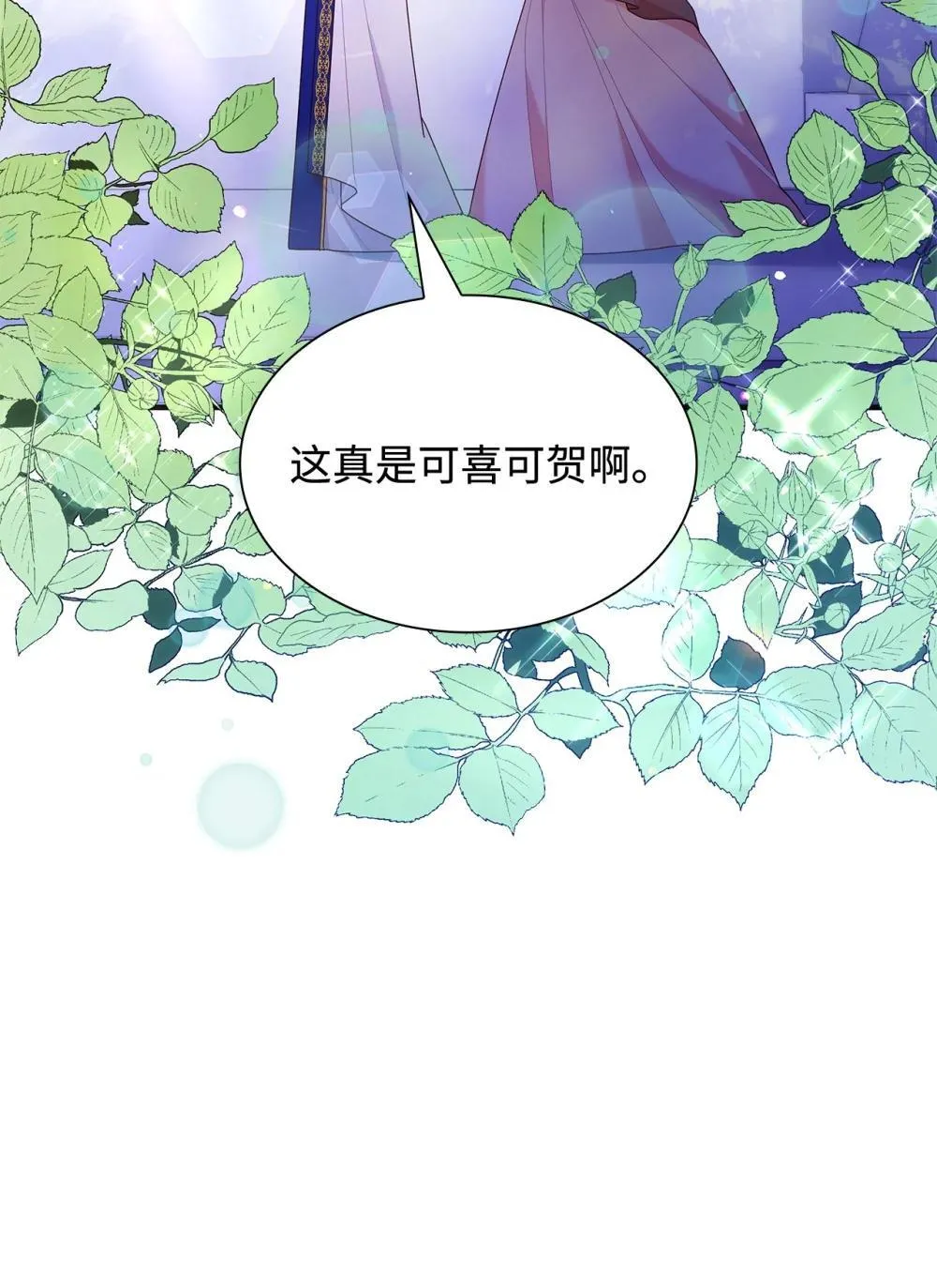 80 奇迹再现21