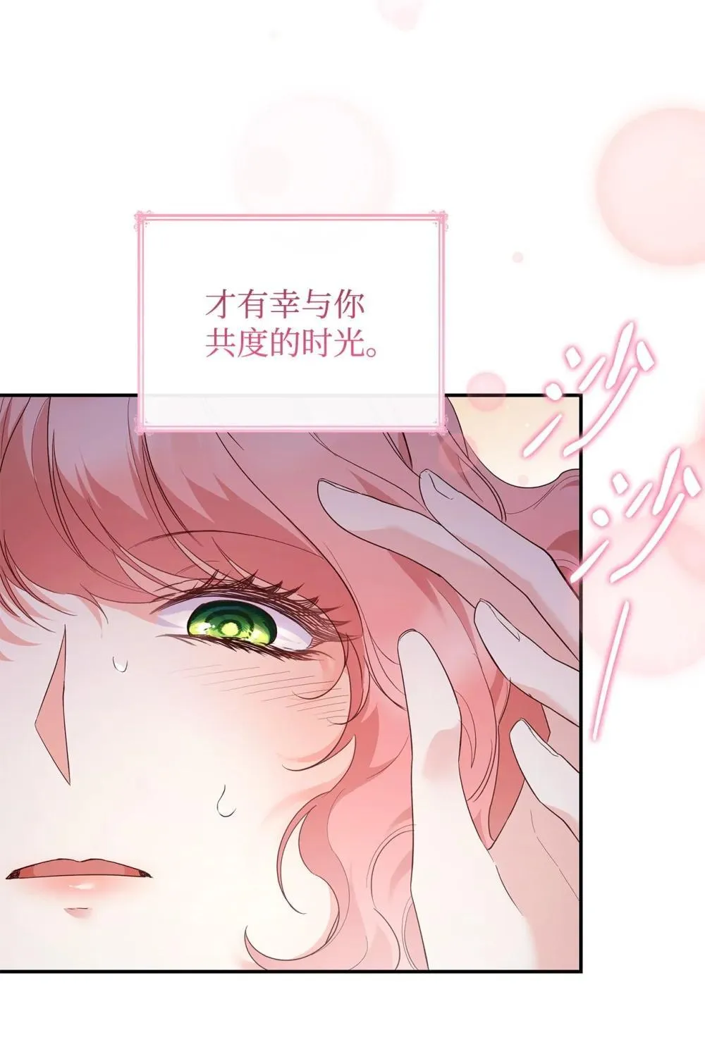 83 珍贵的时光64