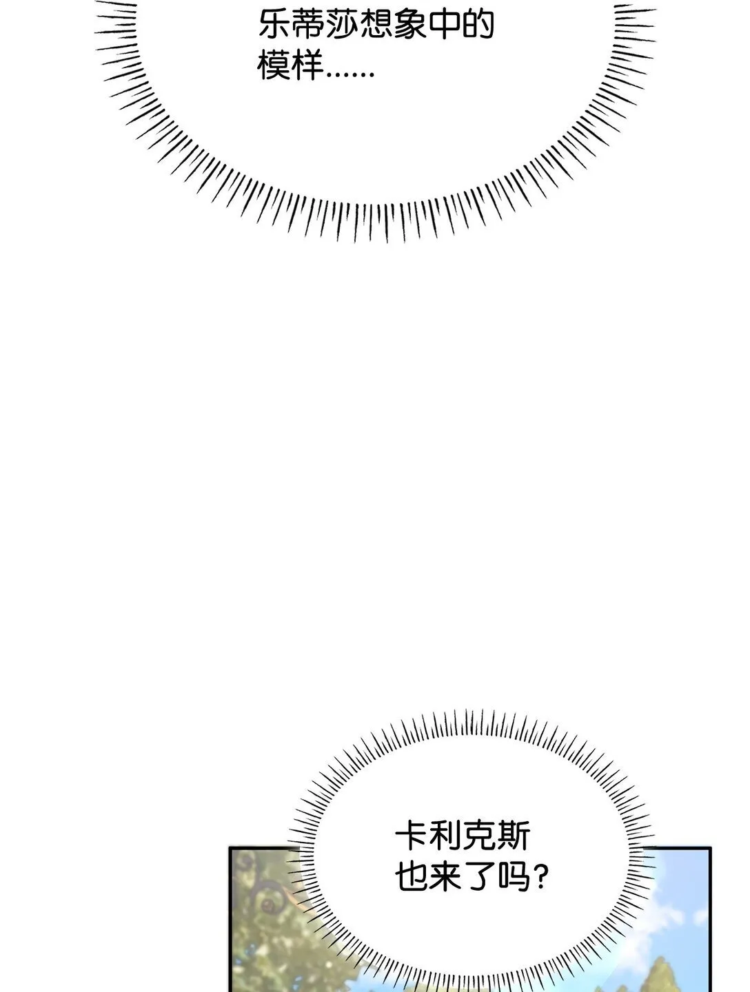 82 甜美的白日梦53