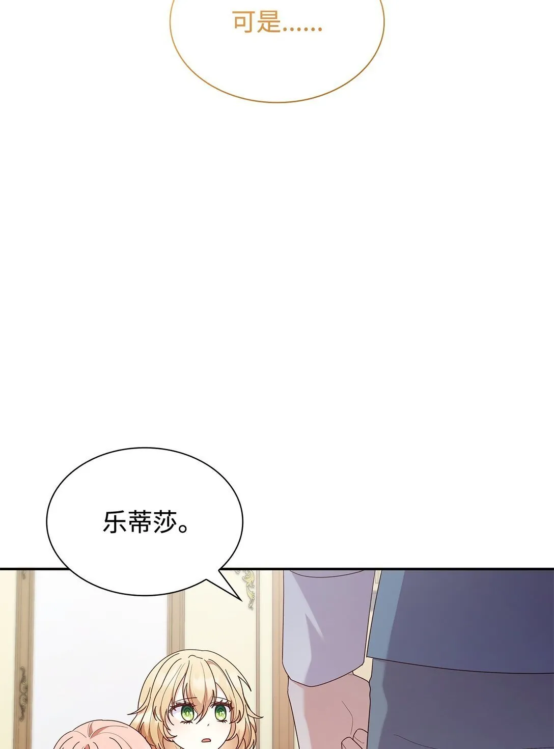 82 甜美的白日梦17
