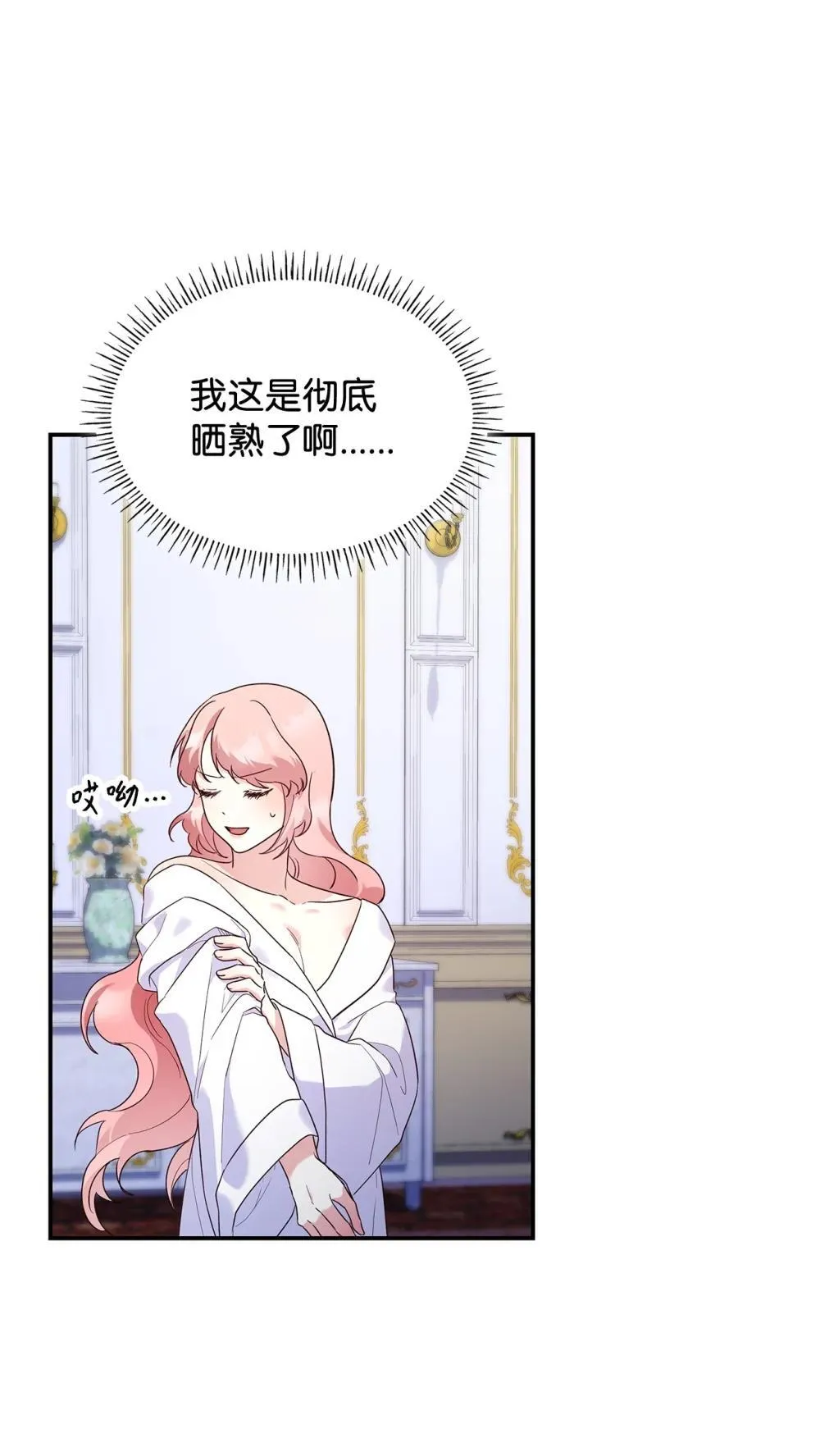 83 珍贵的时光16