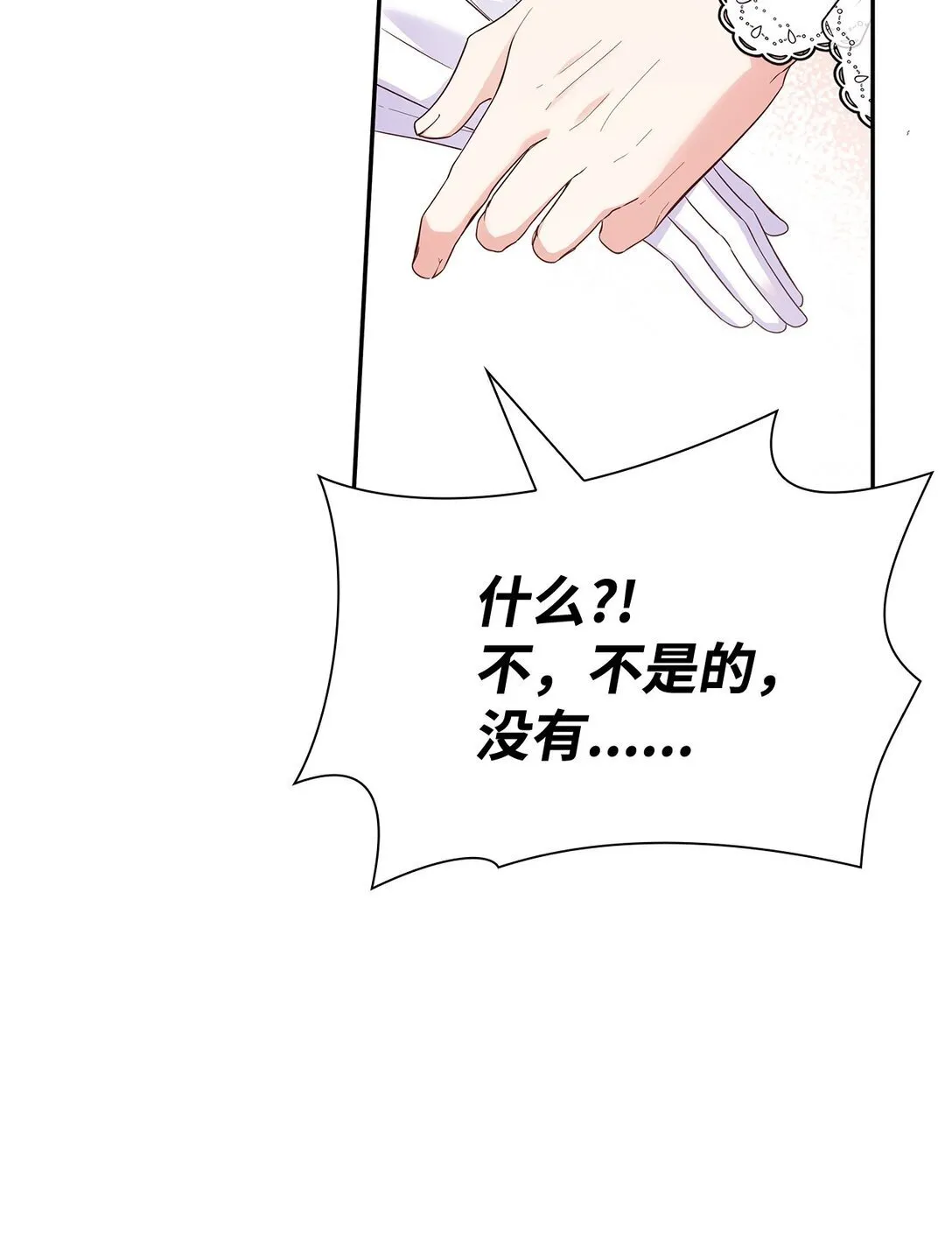 82 甜美的白日梦59