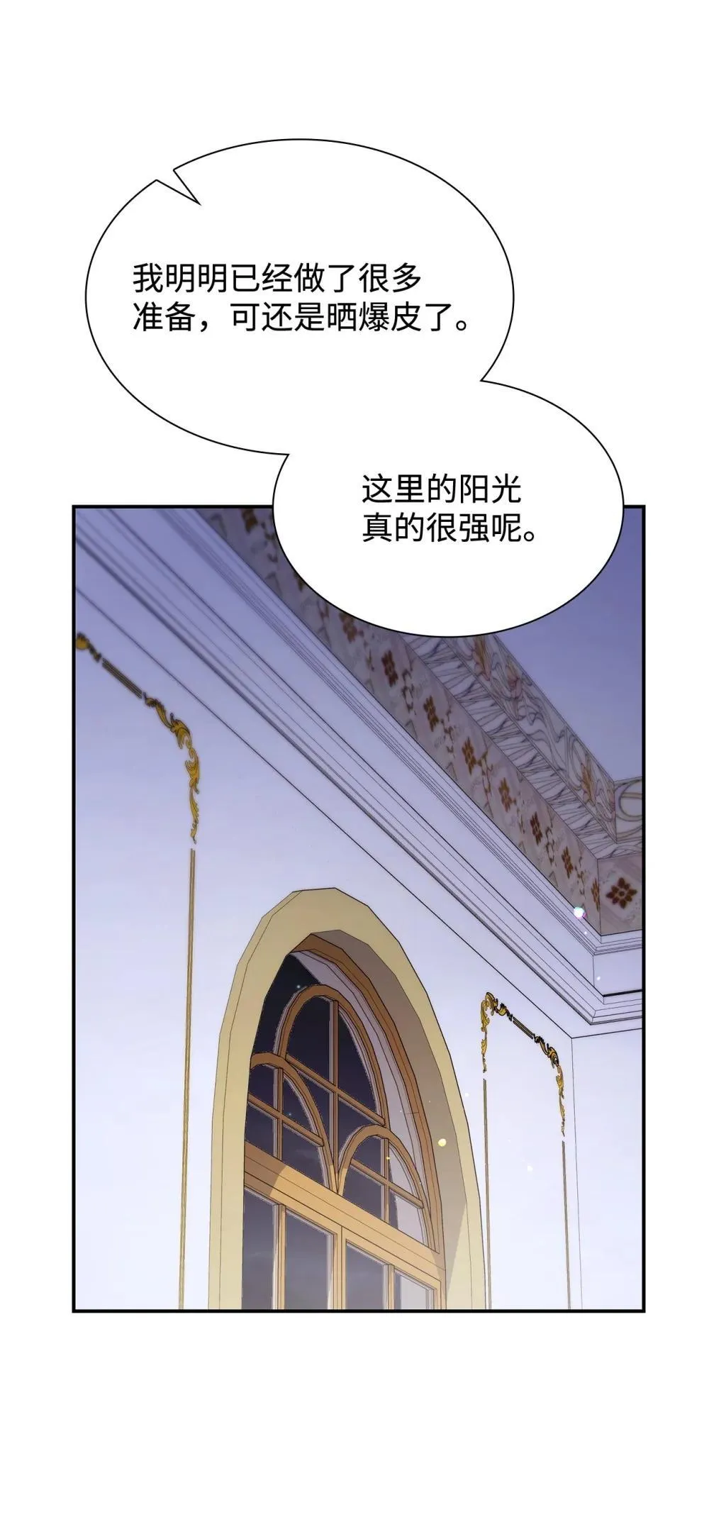 83 珍贵的时光20
