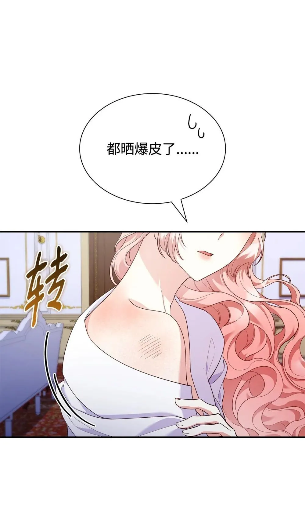 83 珍贵的时光15