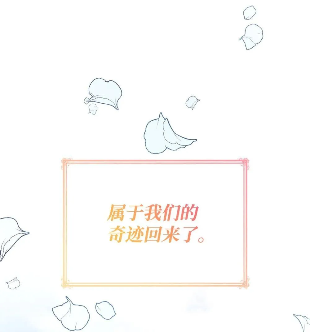 80 奇迹再现83