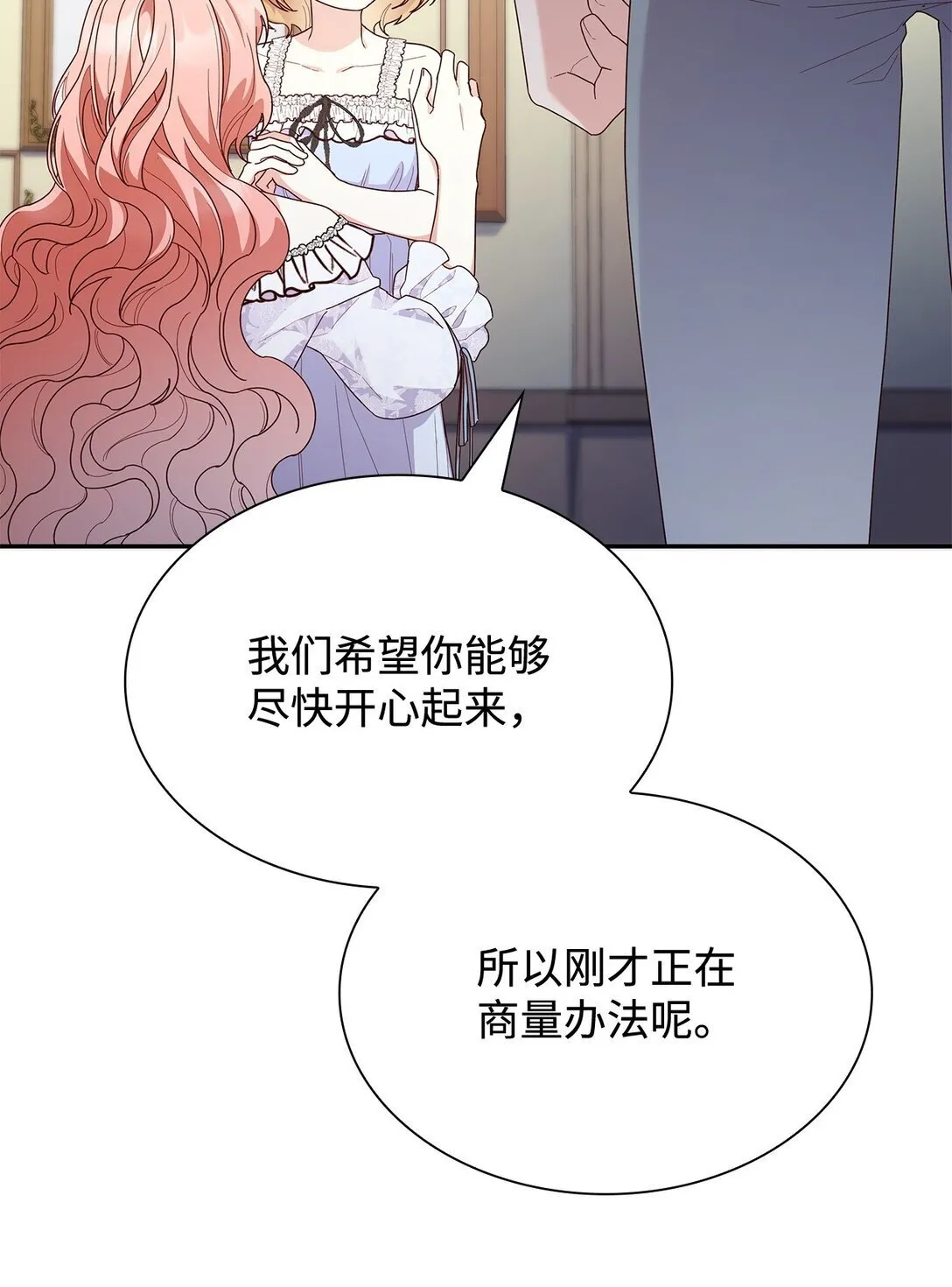 82 甜美的白日梦18