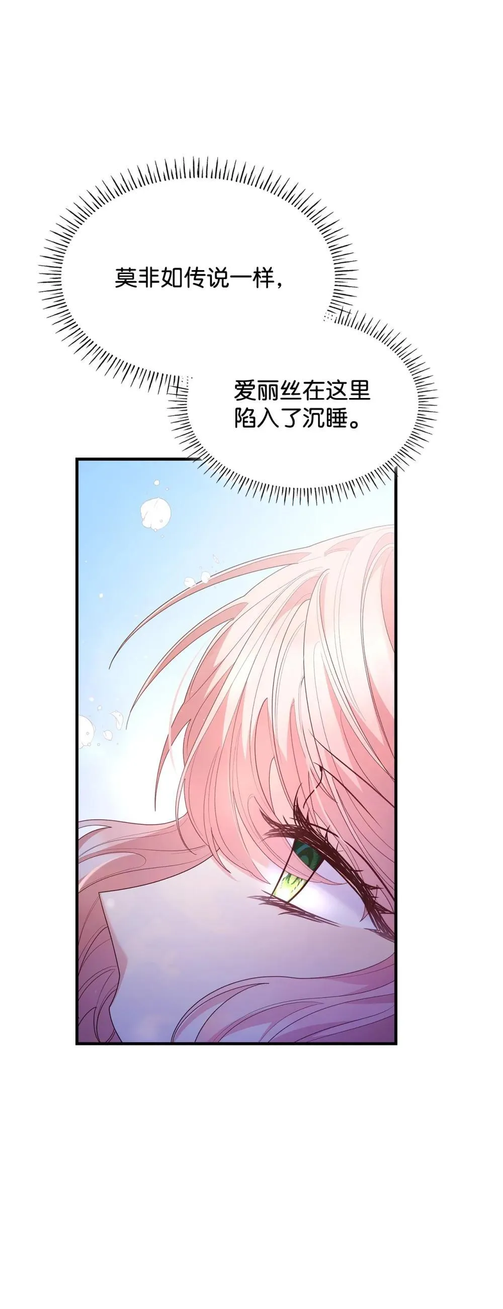 80 奇迹再现36