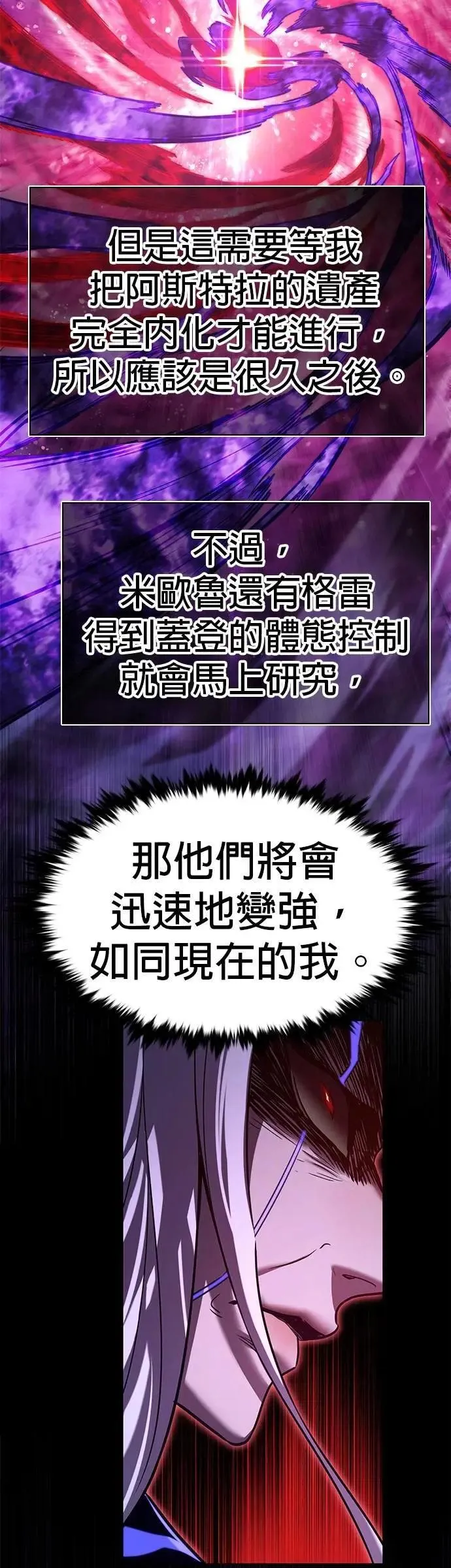 第316话47