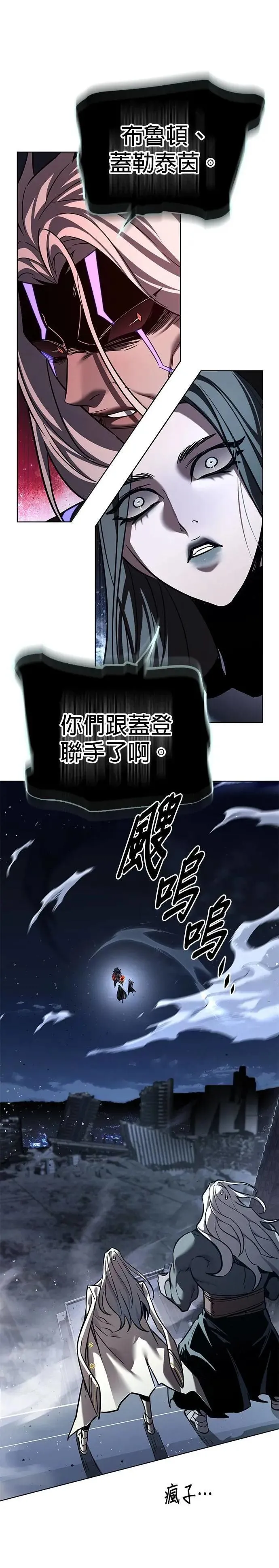 第316话8