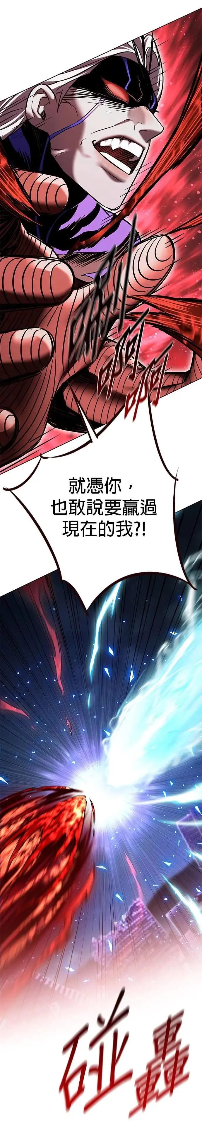 第316话54