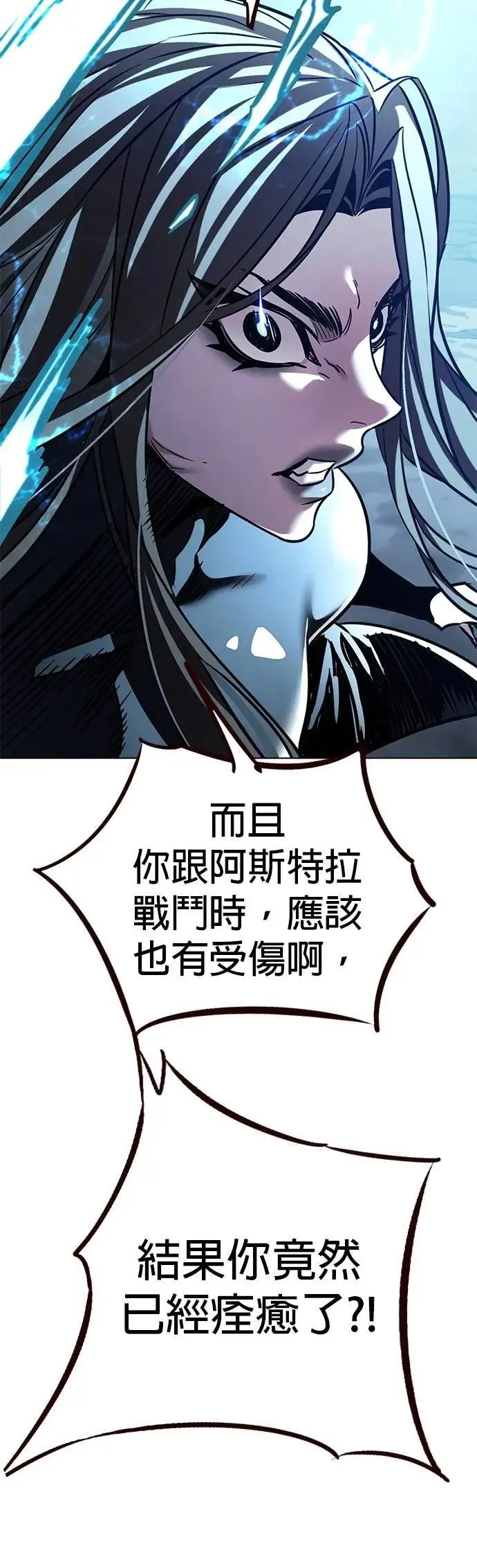 第315话42