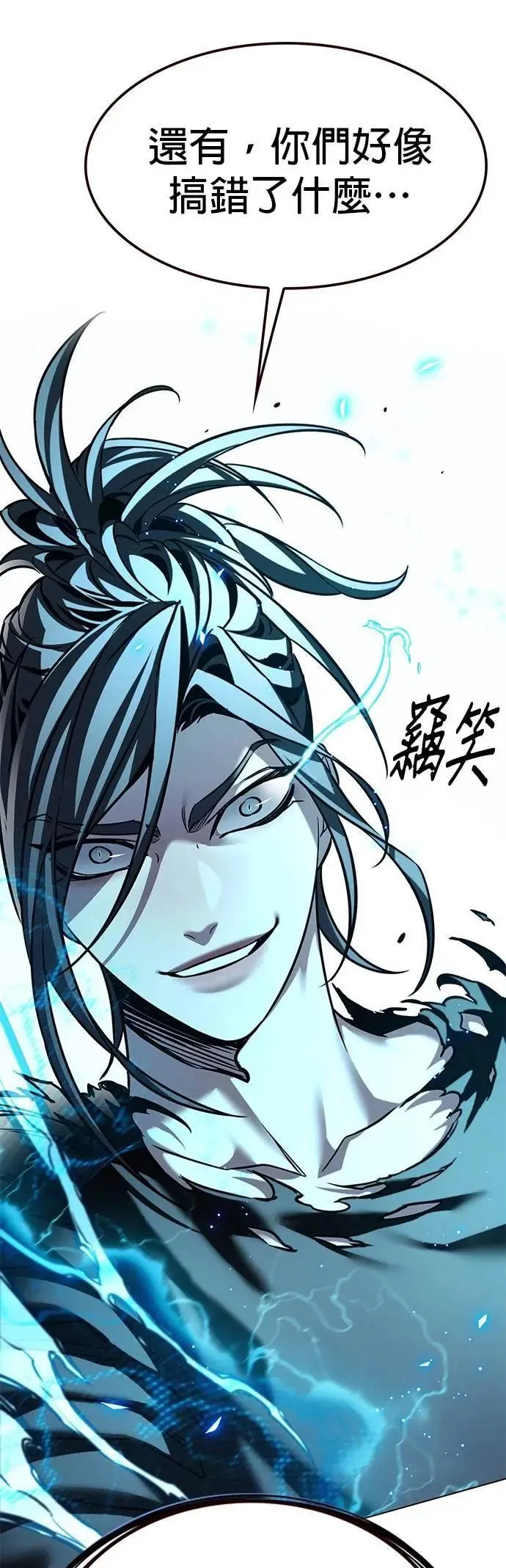 第315话37