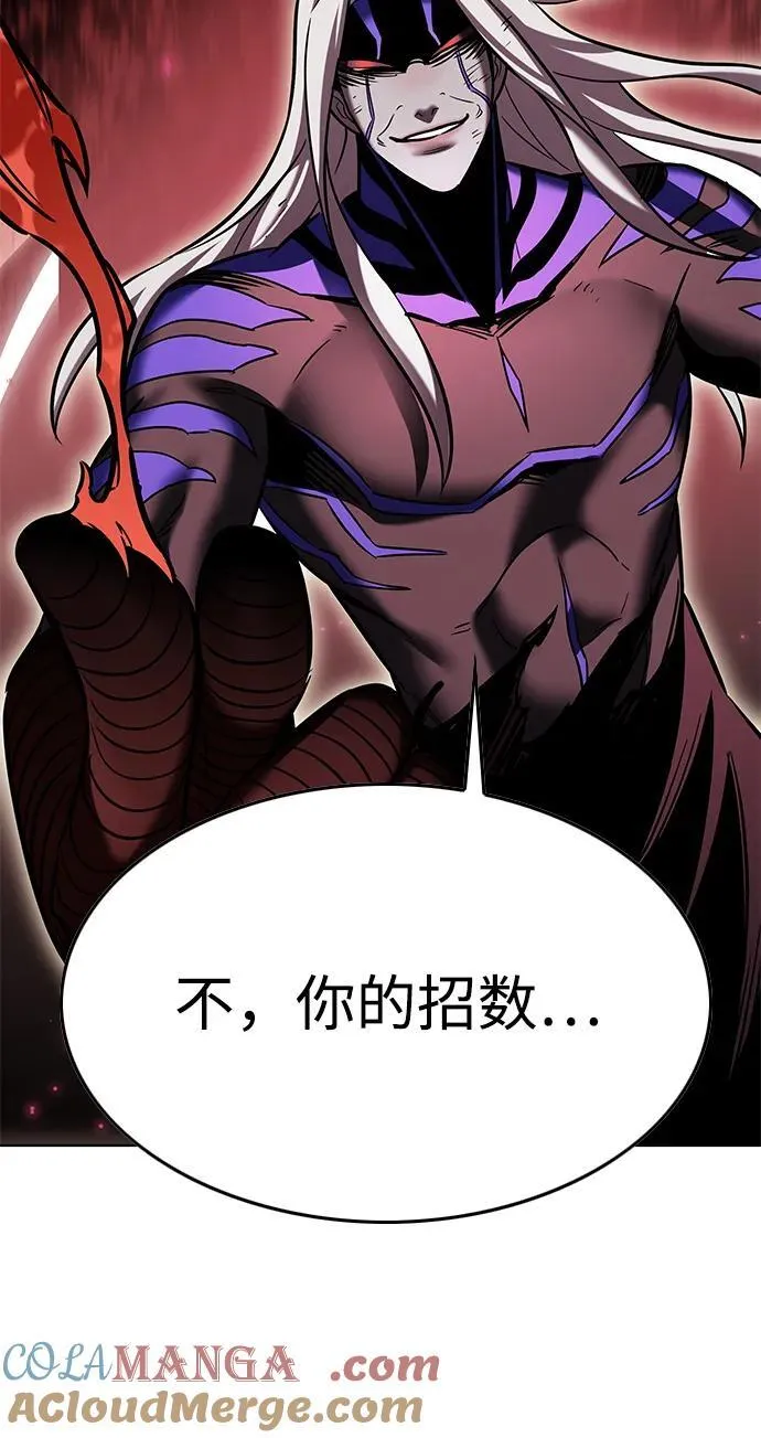 第317话60
