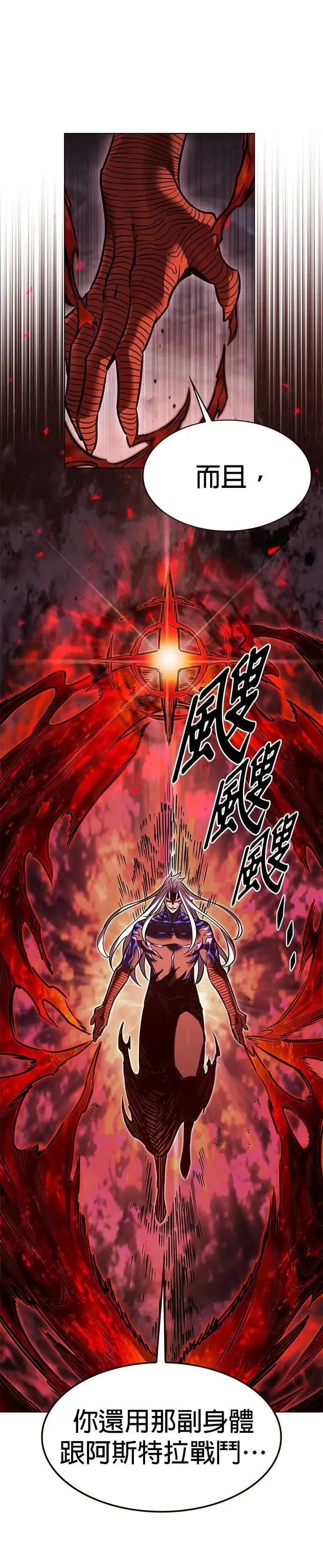 第315话13