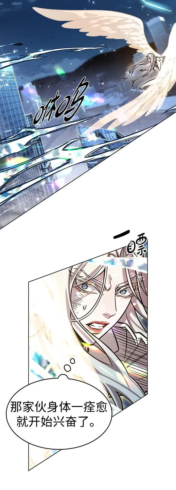 第317话13