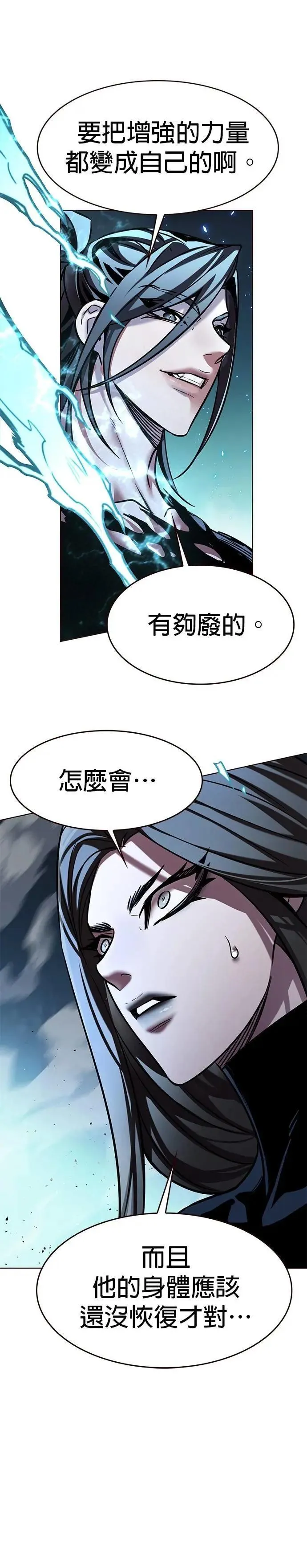第315话36