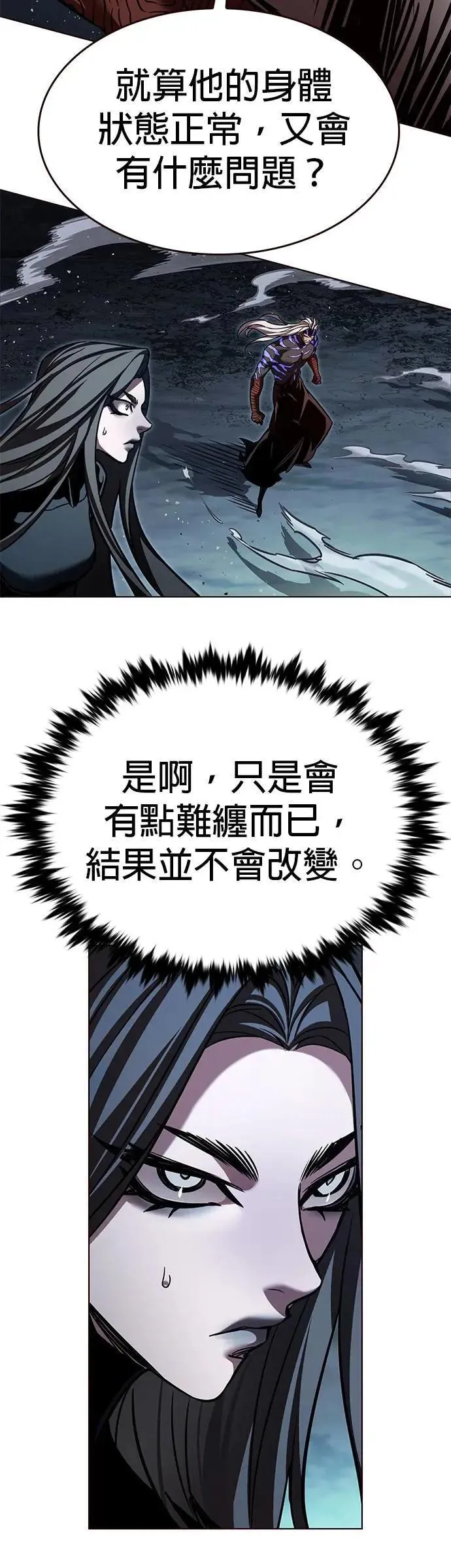 第315话45