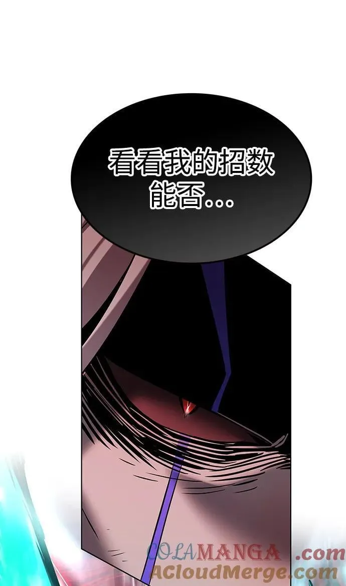 第317话64