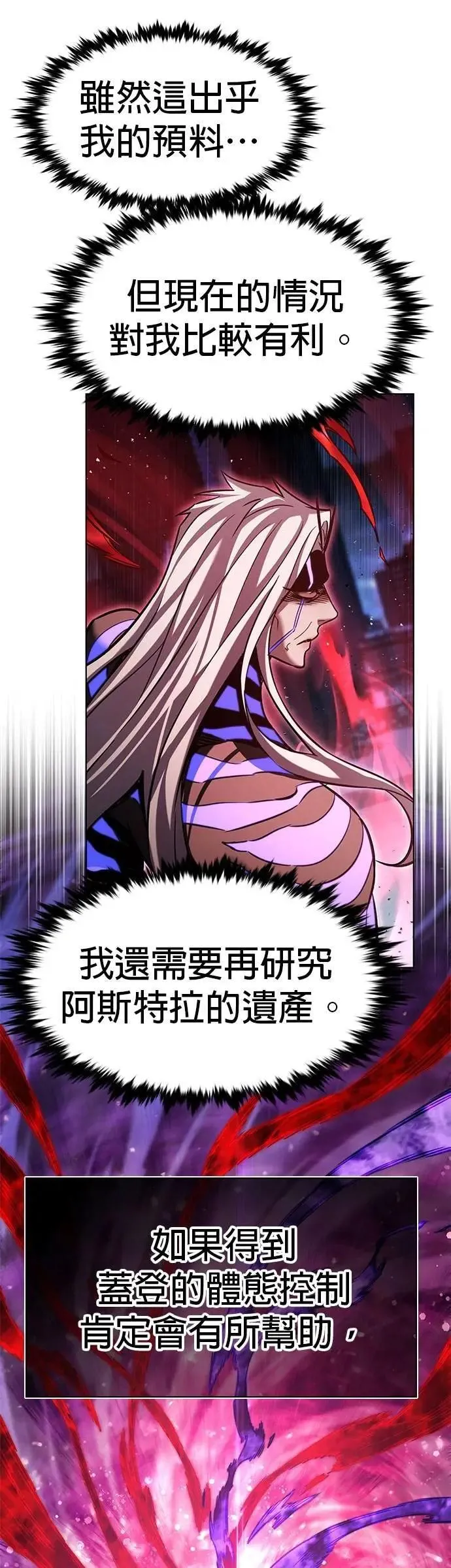 第316话46