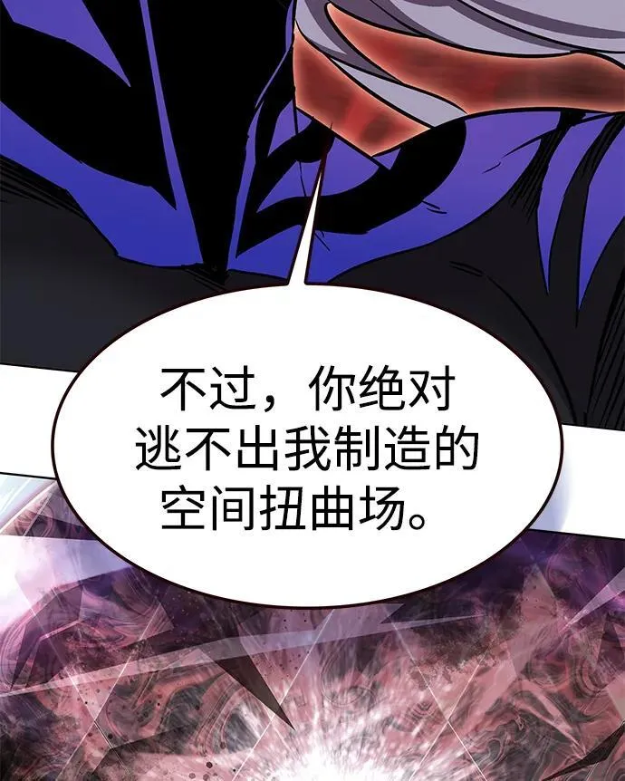 第317话41