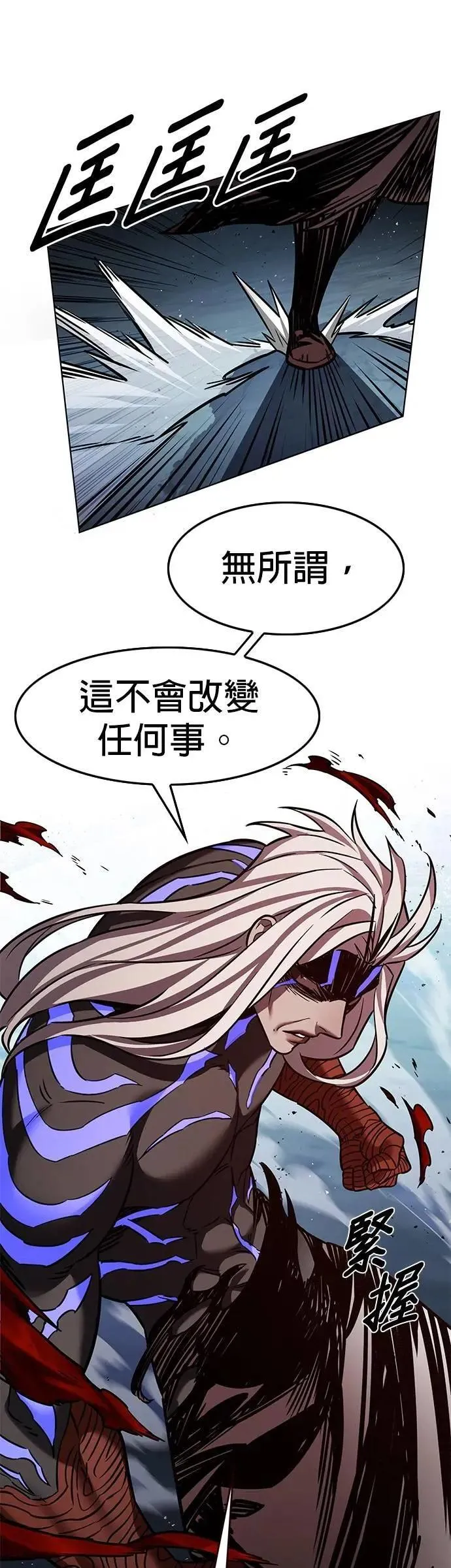 第315话44