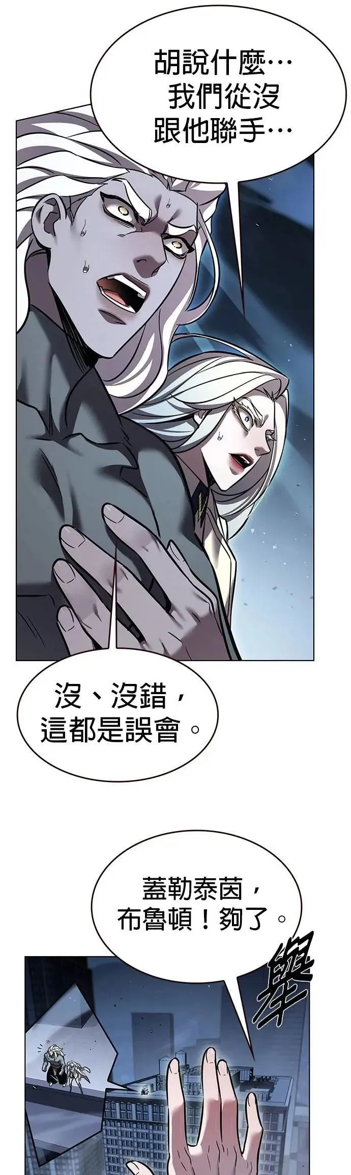 第316话9