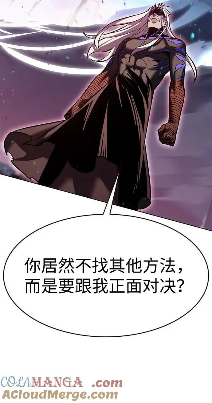第317话68