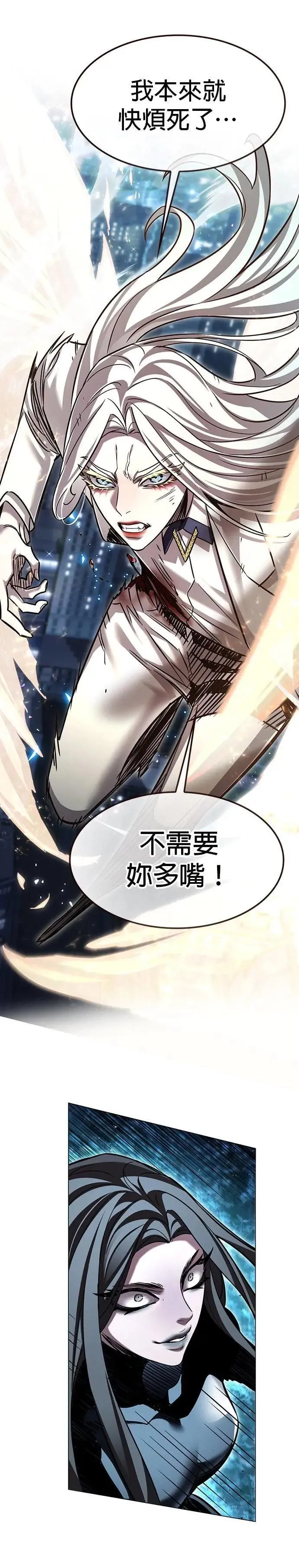 第316话44