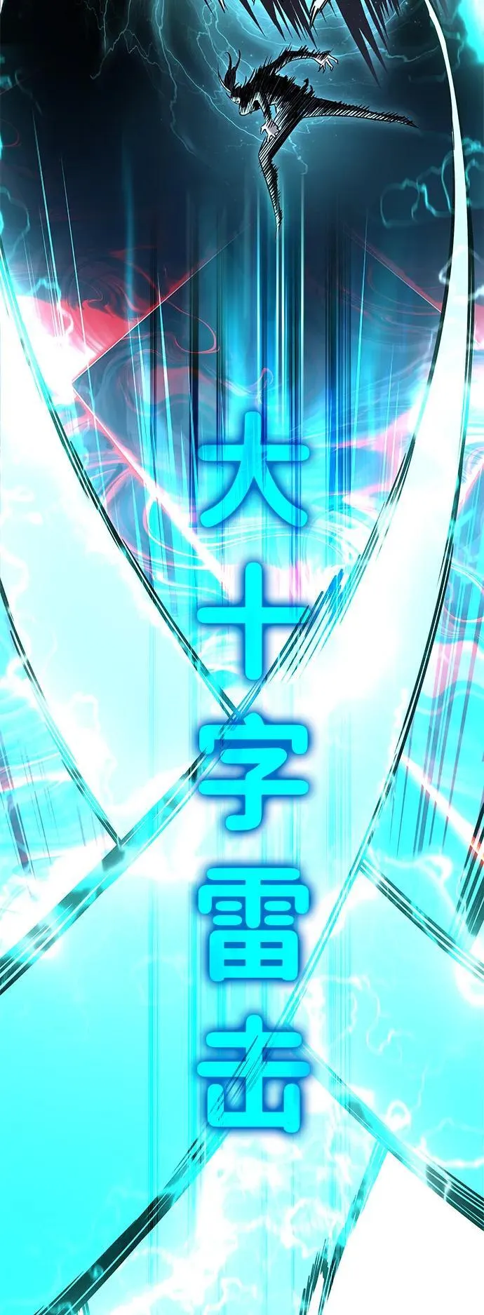 第317话82