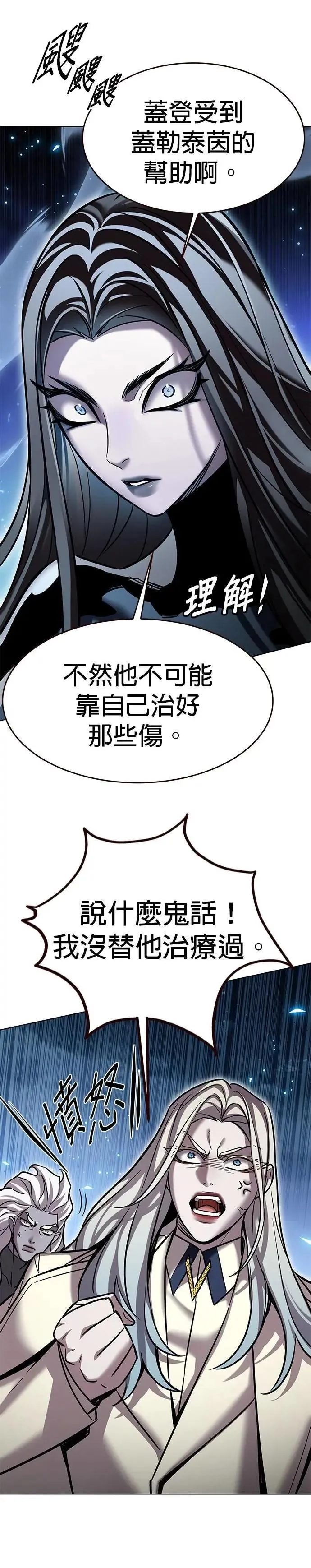 第316话12