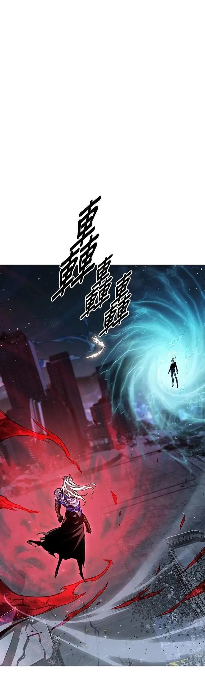 第316话45