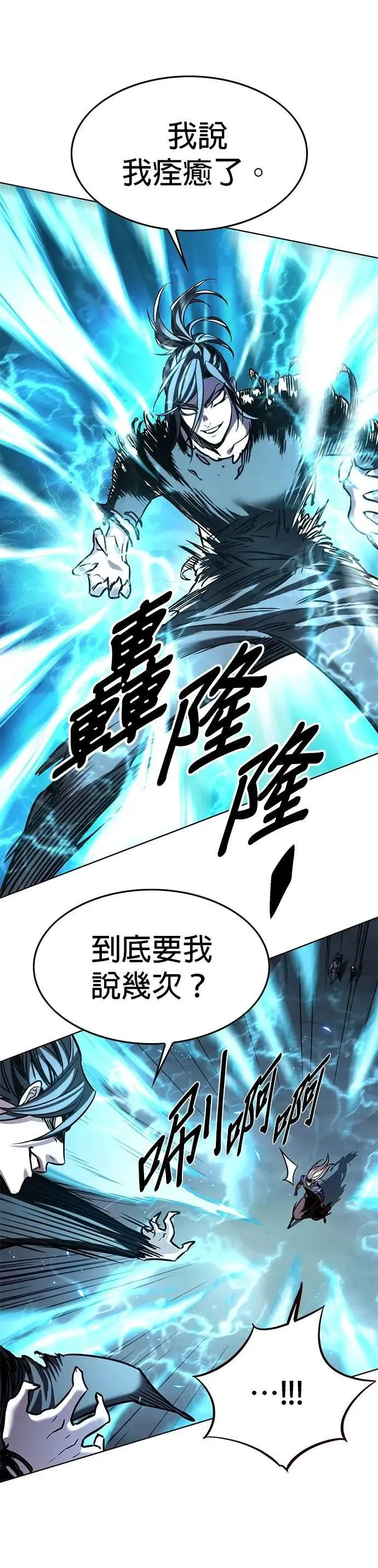 第315话39