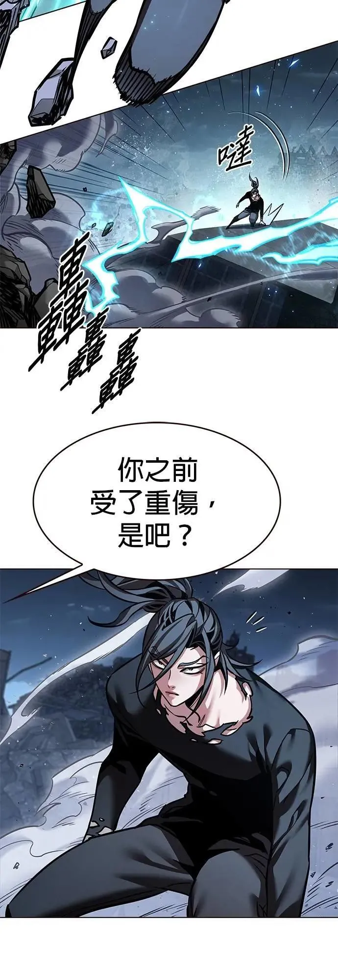 第315话12