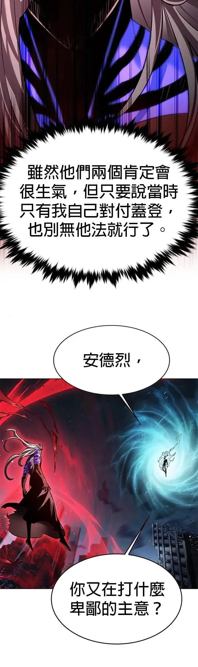 第316话49