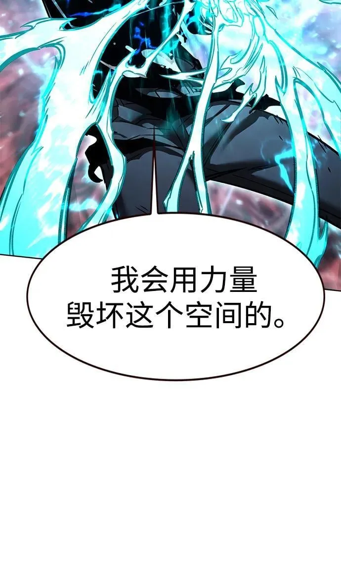 第317话45
