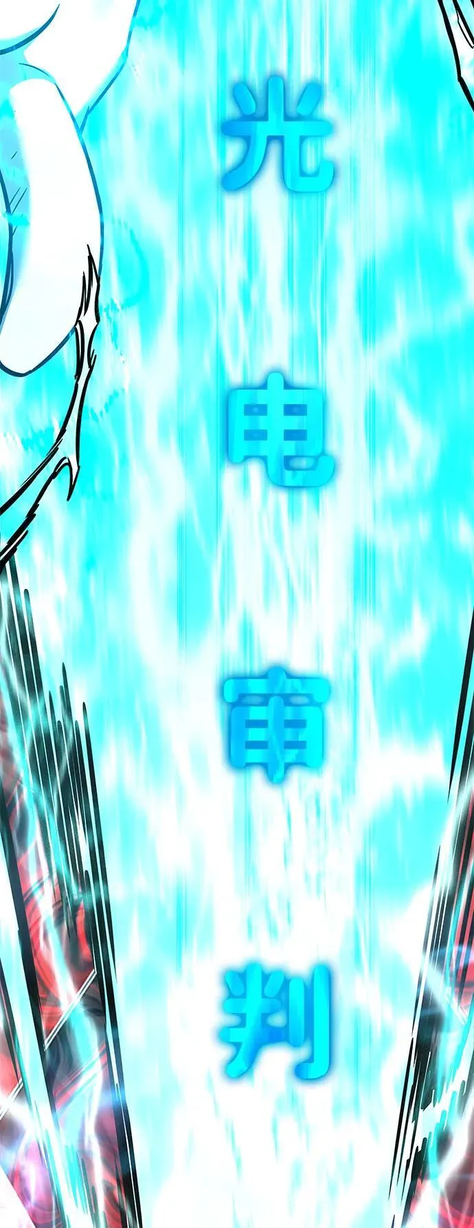 第317话71