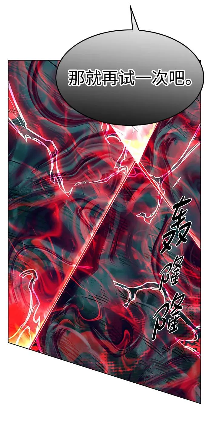第317话63
