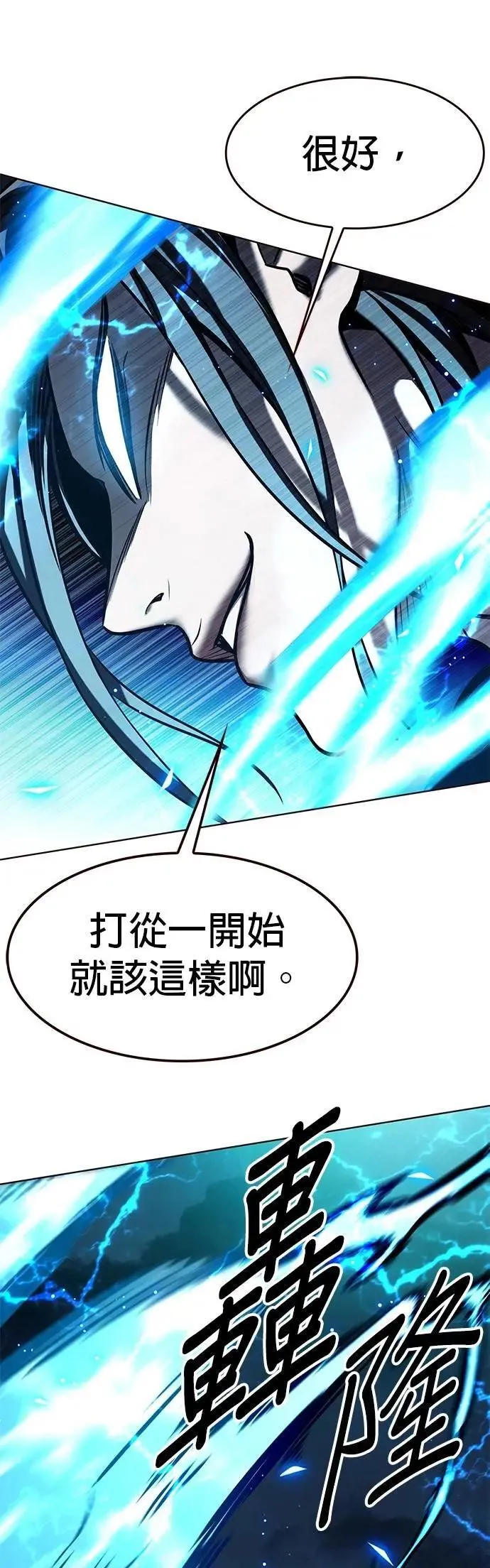 第315话49