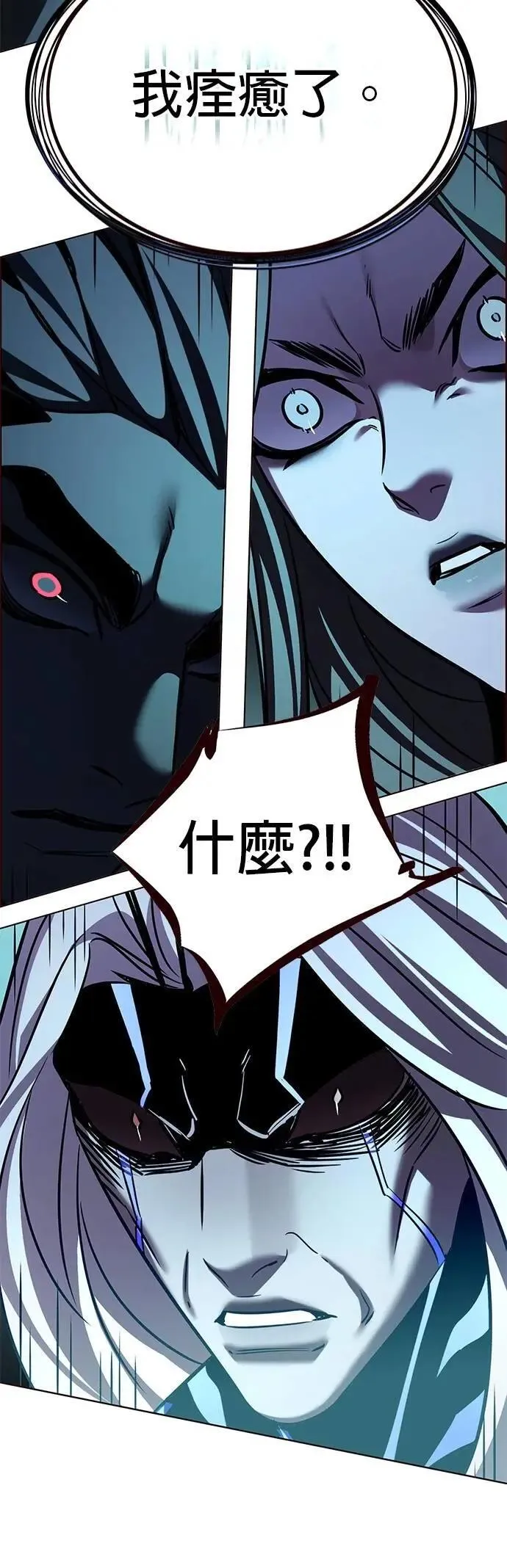 第315话38