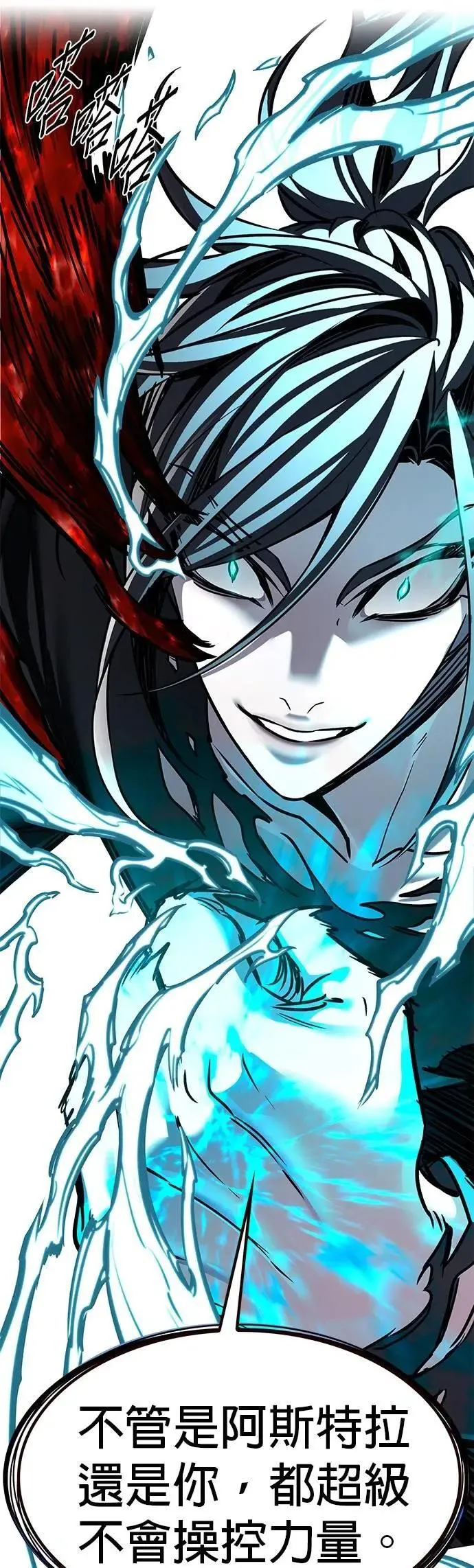 第315话27