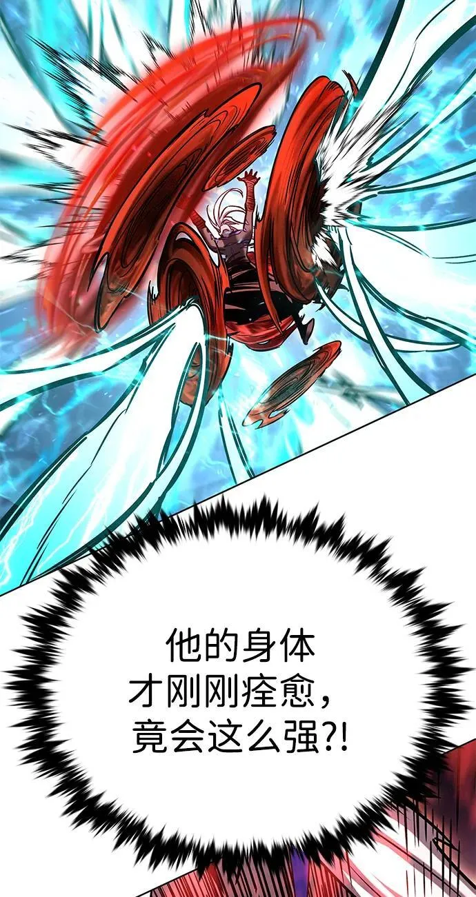 第317话15