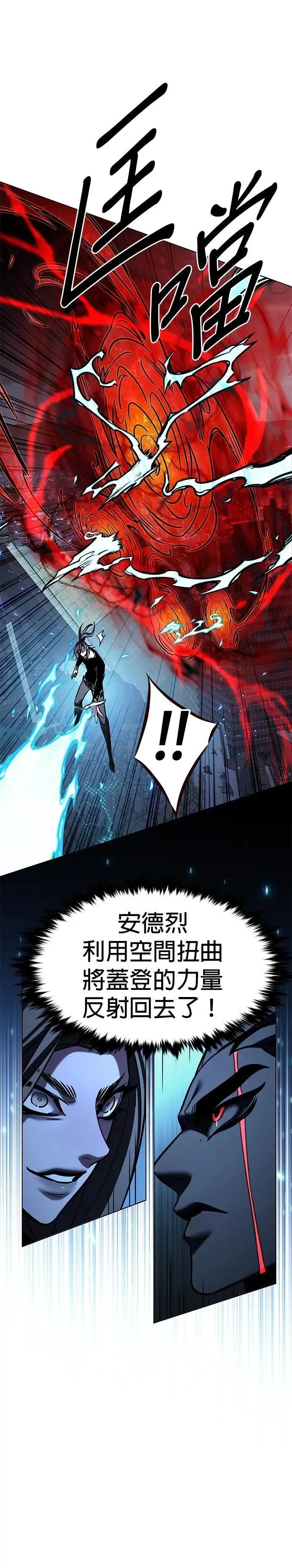 第315话10
